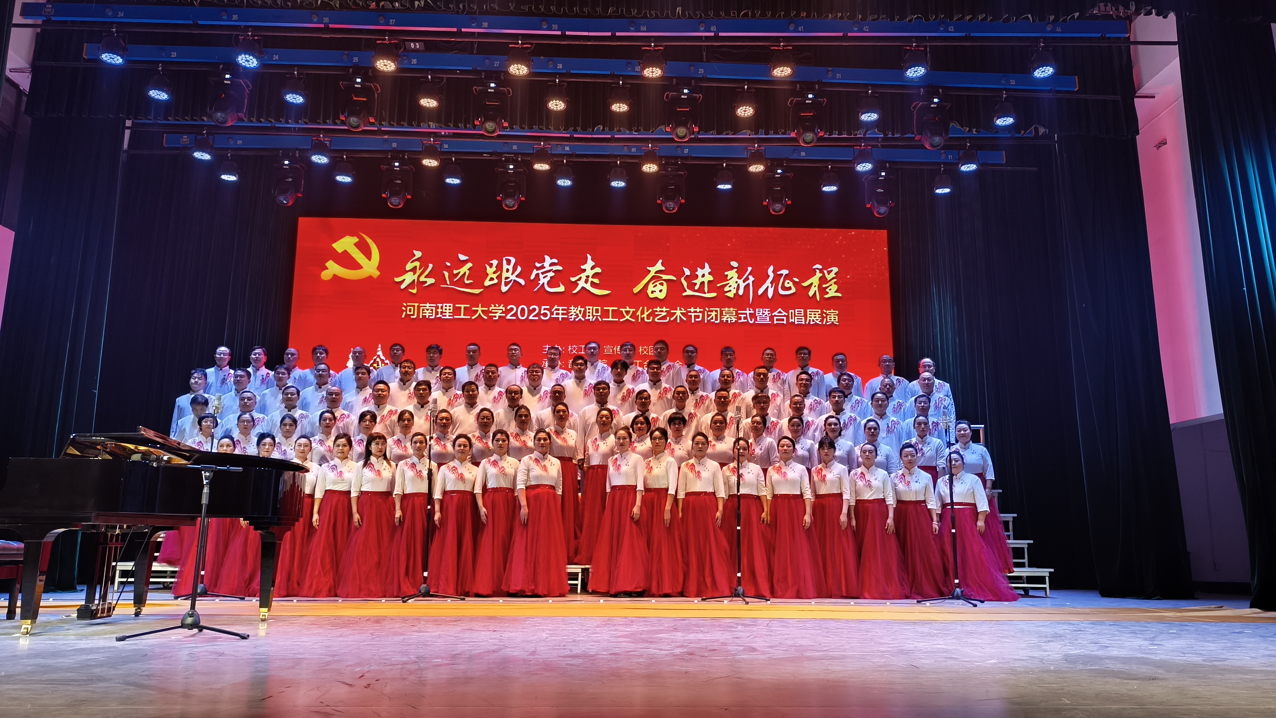 测绘学院在学校教职工合唱展演中...